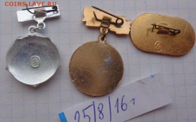 Спорт:Спартак,Урожай и др 8 шт  до 11.8  в 21-30 мск - DSC03660.JPG