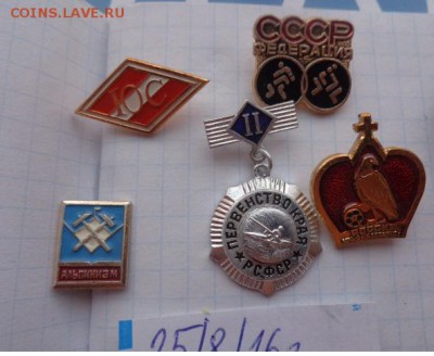 Спорт:Спартак,Урожай и др 8 шт  до 11.8  в 21-30 мск - DSC03671.JPG