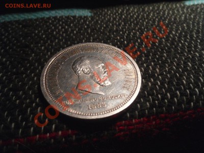 1 рубль  1883 коронация - 3
