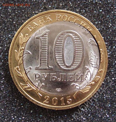 БИМ 10р. 70 лет Победы двойная вырубка до 09,08 в 22,00 - 70лет вырубка 2