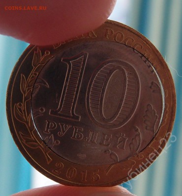 БИМ 10р. 70 лет Победы двойная вырубка до 09,08 в 22,00 - 70лет вырубка 4