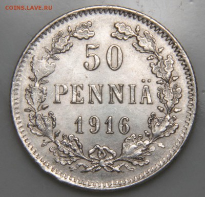 Лот билона 1908-17гг. из 15 монет. 10.08.2018г. 22-00 Москвы - _DSC0033