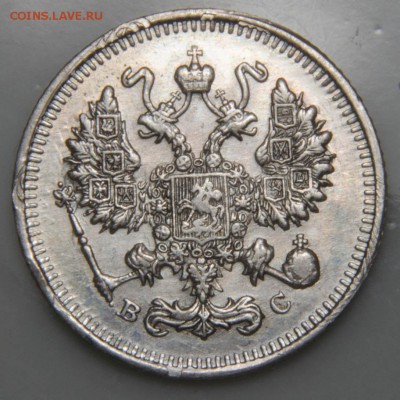 Лот билона 1908-17гг. из 15 монет. 10.08.2018г. 22-00 Москвы - _DSC0028