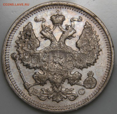 Лот билона 1908-17гг. из 15 монет. 10.08.2018г. 22-00 Москвы - _DSC0018
