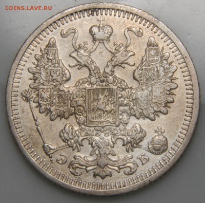 Лот билона 1908-17гг. из 15 монет. 10.08.2018г. 22-00 Москвы - _DSC0014