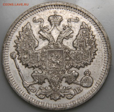 Лот билона 1908-17гг. из 15 монет. 10.08.2018г. 22-00 Москвы - _DSC0010