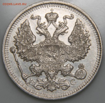 Лот билона 1908-17гг. из 15 монет. 10.08.2018г. 22-00 Москвы - _DSC0008