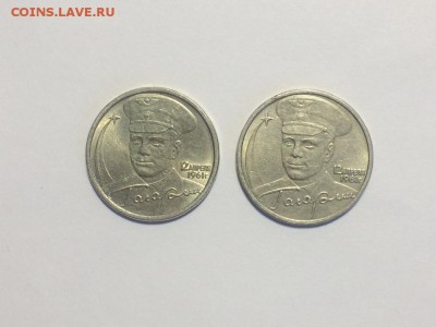 2 рубля " Г. - Г." + Гагарин ММД; СПМД - до 12.08.2018.21.50 - sRICa-RL2qE