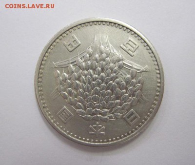 100 йен япония 1959  до 08.08.18 - IMG_0527.JPG