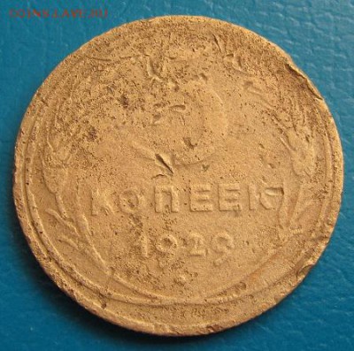 5 коп.1935,1929- до 09.08.2018 г. в 22.45 - 5 29р.JPG