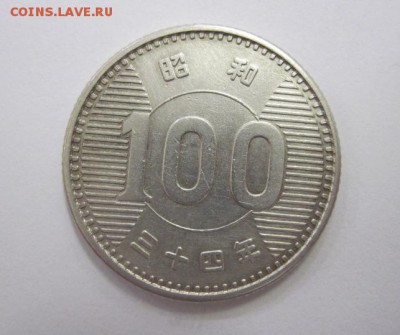 100 йен япония 1959  до 08.08.18 - IMG_0525.JPG