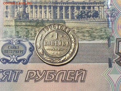 копейка 1906 спб - желтая - до 10.08.2018.21.50 - _ulwxIwpA94