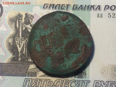 5 копеек 177 ЕМ - не чистилась - до 10.08.2018.21.50 - ojP_yIsSg2Q