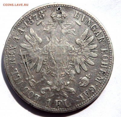 1 флорин 1878 года до 08.08.2018 22-00 - P8060266.JPG