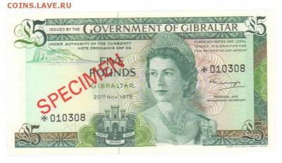 5 фунтов. Гибралтар. Образец 1975 года. До 10.08.18г в 22.10 - 2018-08-06 21.30.38