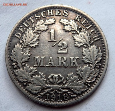 2 марки 1906,1918 года 2 шт.до 08.08.2018 22-00 - P8060279.JPG