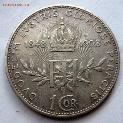 1 крона 1909 года.до 08.08.2018 22-00 - P8060284.JPG