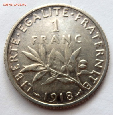 1 франк 1918,1944 года до 08.08.2018 22-00 - P8060287.JPG