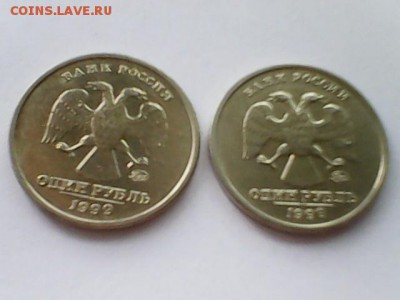 1 рубль 1999 Пушкин - 2 шт. - Пушкин 2 шт. - 2