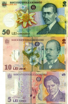 Румыния 5,10,50 лей 2005 - 2008 гг. из оборота 22-00 11.08 - сканирование0001