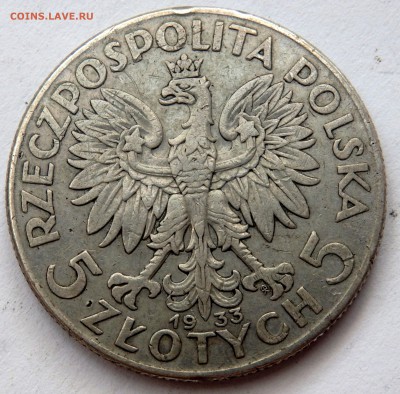 2 злот 1933,5 злот 1933 года до 08.08.2018 22-00 - P8060292.JPG