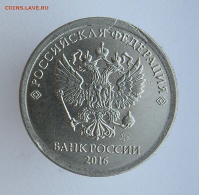 1 рубль 2008сп слоение ? - IMG_1029.JPG