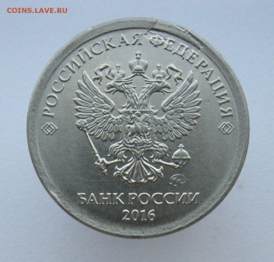 1 рубль 2008сп слоение ? - IMG_1028.JPG