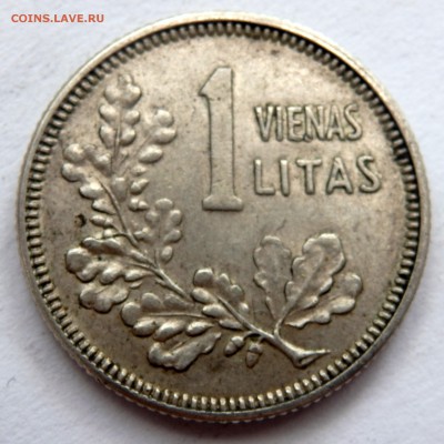 1 и 2 ЛИТА 1925 года до 08.08.2018 22-00 - P8060300.JPG