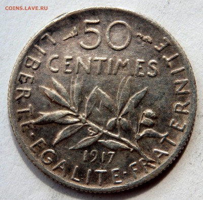 50 сантимов 1917 года до 08.08.2018 22-00 - P8060309.JPG