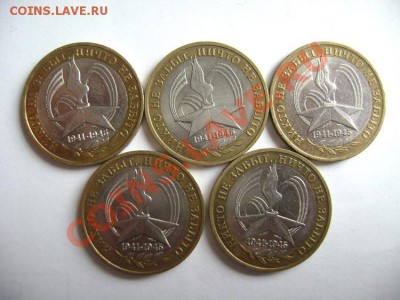 Продам Юбилейные 10р - DSC01358.JPG