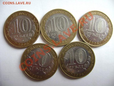 Продам Юбилейные 10р - DSC01357.JPG