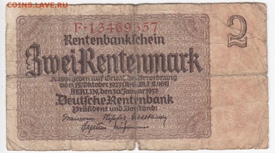 ГЕРМАНИЯ - 2 рентные марки 1923 г. до 12.08 в 22.00 - IMG_20180806_0003
