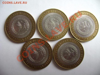 Продам Юбилейные 10р - DSC01364.JPG