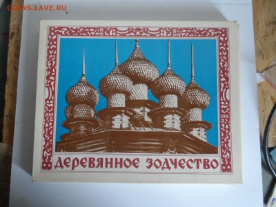 подарочный набор спичек Деревянное зодчество 9.08.18. в 22.0 - SAM_3192.JPG