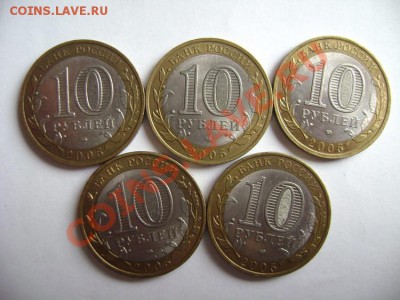 Продам Юбилейные 10р - DSC01363.JPG