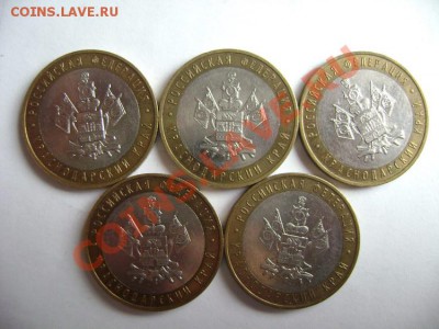 Продам Юбилейные 10р - DSC01362.JPG