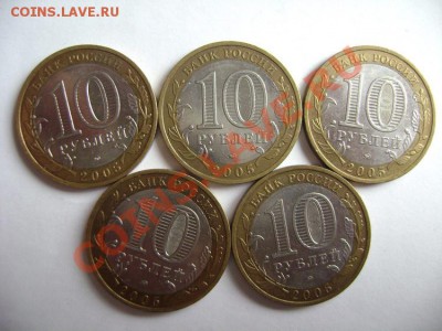 Продам Юбилейные 10р - DSC01361.JPG