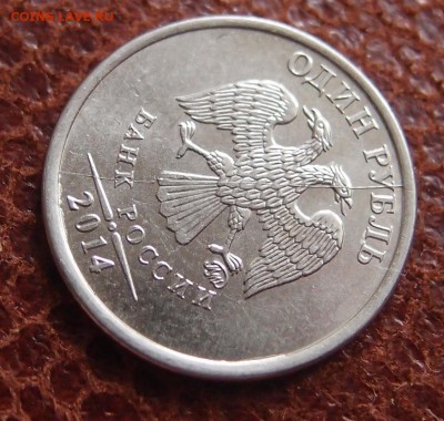 1 рубль знак "Р" полный раскол аверса (2) до 09,08 в 22,00 - Р раскол 2 а.JPG