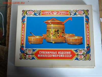 подарочный набор спичек сувенирные изделия 9.08.18. в 22.00 - SAM_3183.JPG