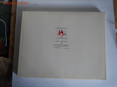 подарочный набор спичек сувенирные изделия 9.08.18. в 22.00 - SAM_3186.JPG