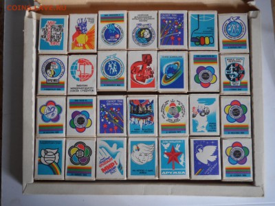 Сувенирный набор спичек Фестиваль студентов 9.08.18. в 22.00 - SAM_3188.JPG