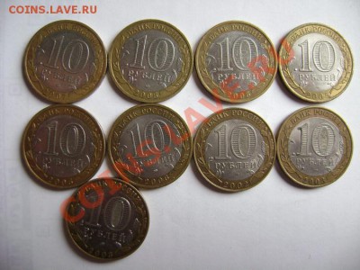 Продам Юбилейные 10р - DSC01365.JPG