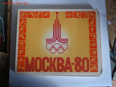 подарочный набор спичек Олимпиада-80 9.08.18. в 22.00 - SAM_3173.JPG