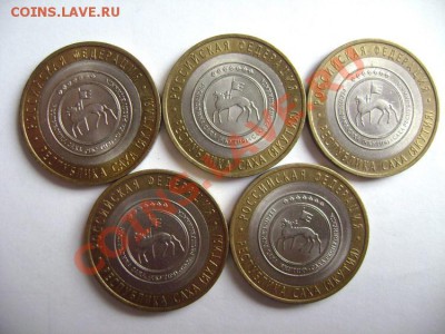 Продам Юбилейные 10р - DSC01372.JPG