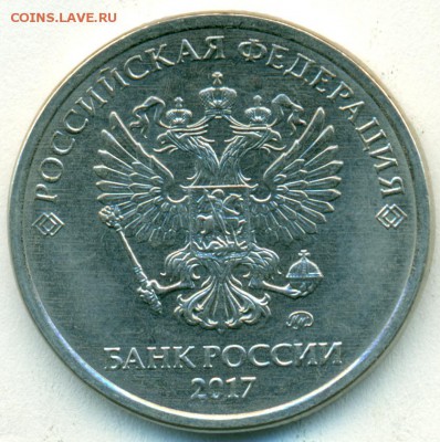 5руб 17 ред.шт.5.312 окон.09.08.18 в 22-00мск - сканирование0021