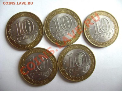 Продам Юбилейные 10р - DSC01371.JPG