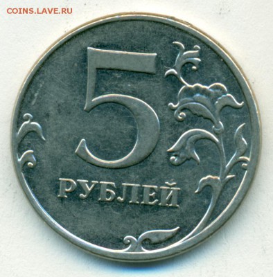 5руб 12г шт.5.42 1пара без выкр.окон.09.08.18 в 22-00мск - сканирование0014