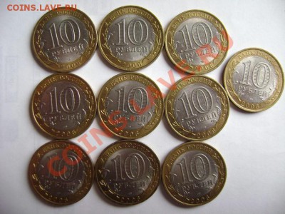 Продам Юбилейные 10р - DSC01370.JPG
