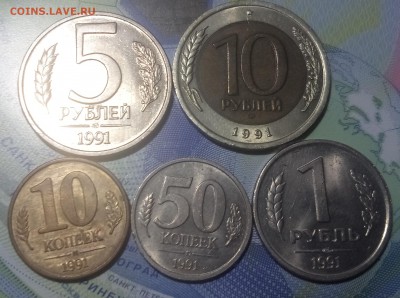 монеты 1992г  6шт до 9.08.18 - Без имени-1