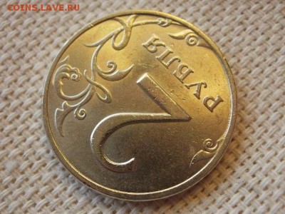 2 рубля 1998 г СПМД Без Обращения. +Бонус. до 9.08. - P1010253.JPG